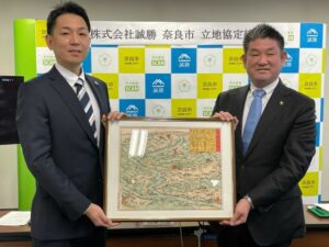 「そのままスキャン」の誠勝、奈良市にサテライトオフィスを開設